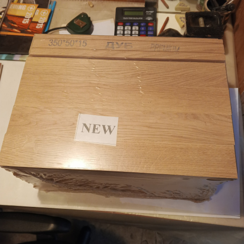 Дуб класичний преміум 15х50х350