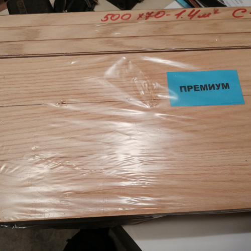 Дуб канадський преміум 15х70х500