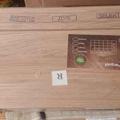 Дуб класичний селект 15х70х500